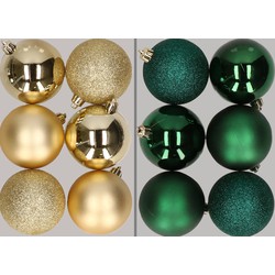 12x stuks kunststof kerstballen mix van goud en donkergroen 8 cm - Kerstbal