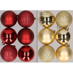 12x stuks kunststof kerstballen mix van donkerrood en goud 8 cm - Kerstbal