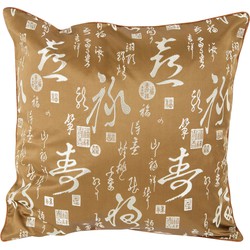 Fine Asianliving Kussenhoes Kalligrafie Bruin 45x45cm Zonder Vulling