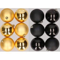 12x stuks kunststof kerstballen mix van goud en zwart 8 cm - Kerstbal