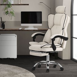 Directiestoel Bureaustoel in hoogte verstelbaar Beige met in hoogte verstelbare rugleuning en voetensteun & hoofdsteun tot 120 kg ML design