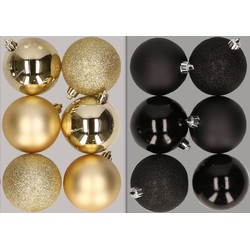 12x stuks kunststof kerstballen mix van goud en zwart 8 cm - Kerstbal