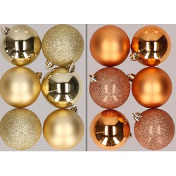 12x stuks kunststof kerstballen mix van goud en koper 8 cm - Kerstbal